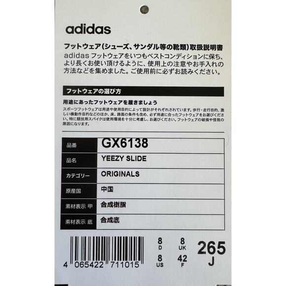 Adidas Yeezy Slide Resin GX6138 Green Men’s Size US 8 Green Glow Kanye Authentic